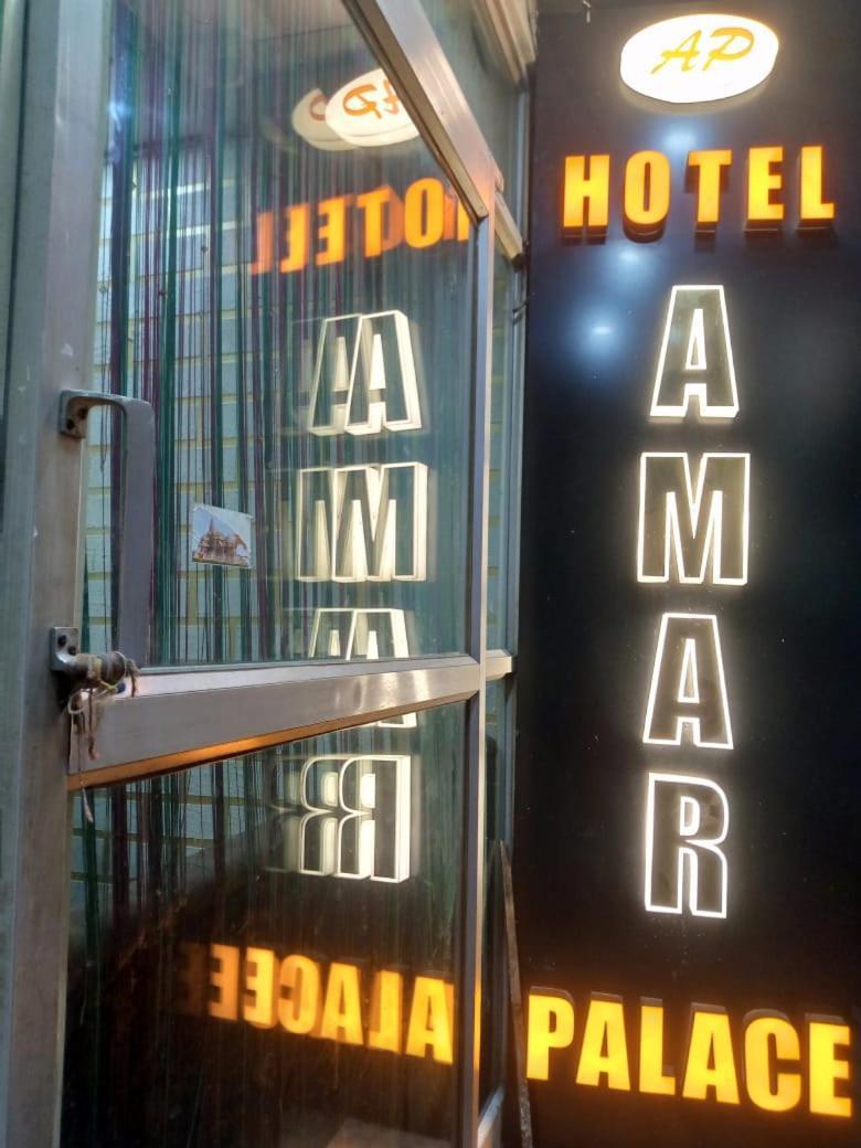 Hotel Amar Palace Pachmarhī エクステリア 写真